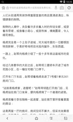 菲律宾9g过期后可以直接去机场吗 为您回答